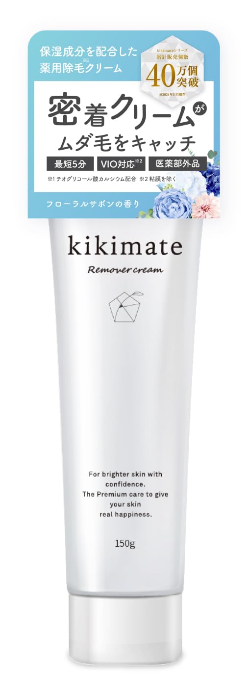 Amazon.co.jp: kikimate 【VIO対応】 除毛クリーム 脱毛クリーム