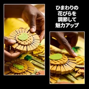 Amazon.co.jp - レゴ® アート Vincent van Gogh＜ひまわり＞ 31215