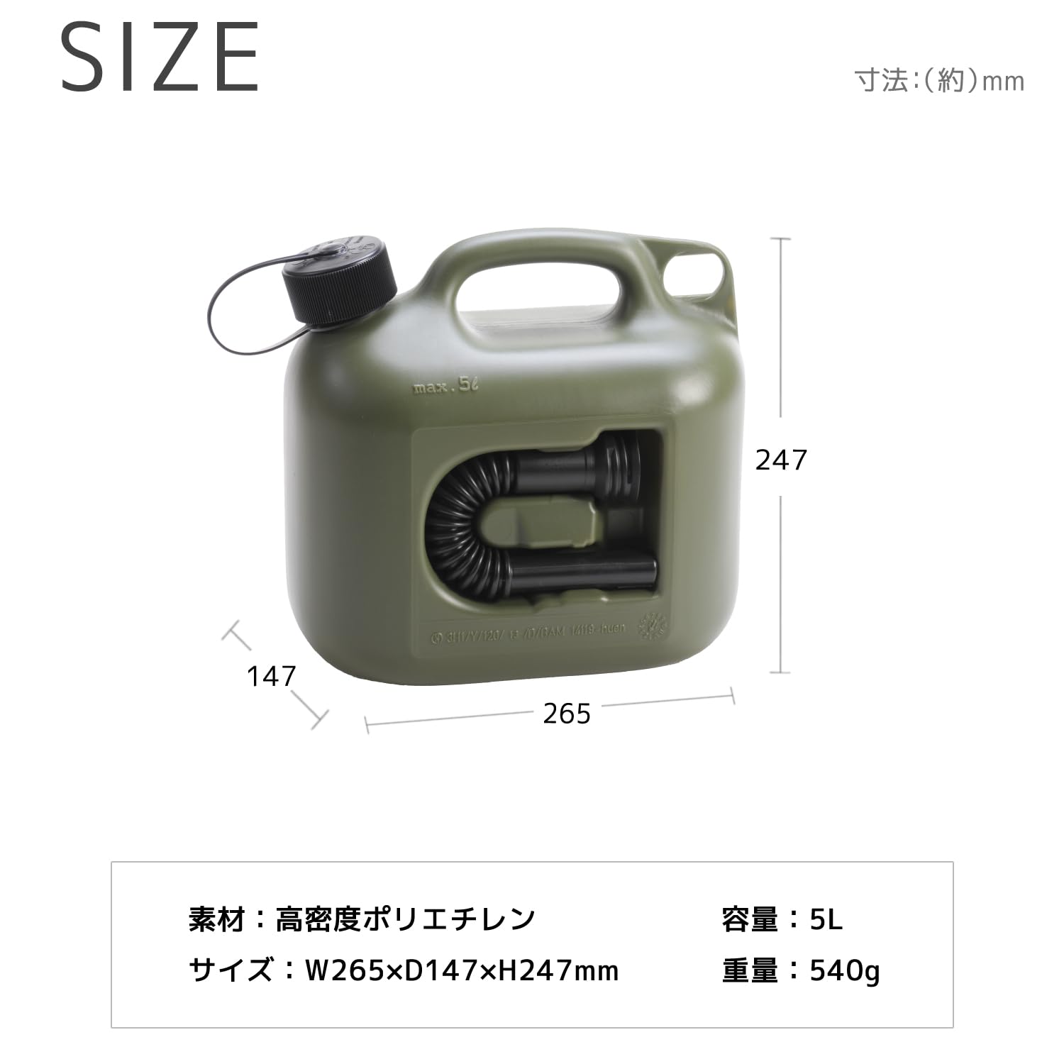 HUNERSDORFF ヒューナースドルフ ポリタンク 5L 20L 燃料タンク ヒューナースドルフ Hunersdorff ポリタンク