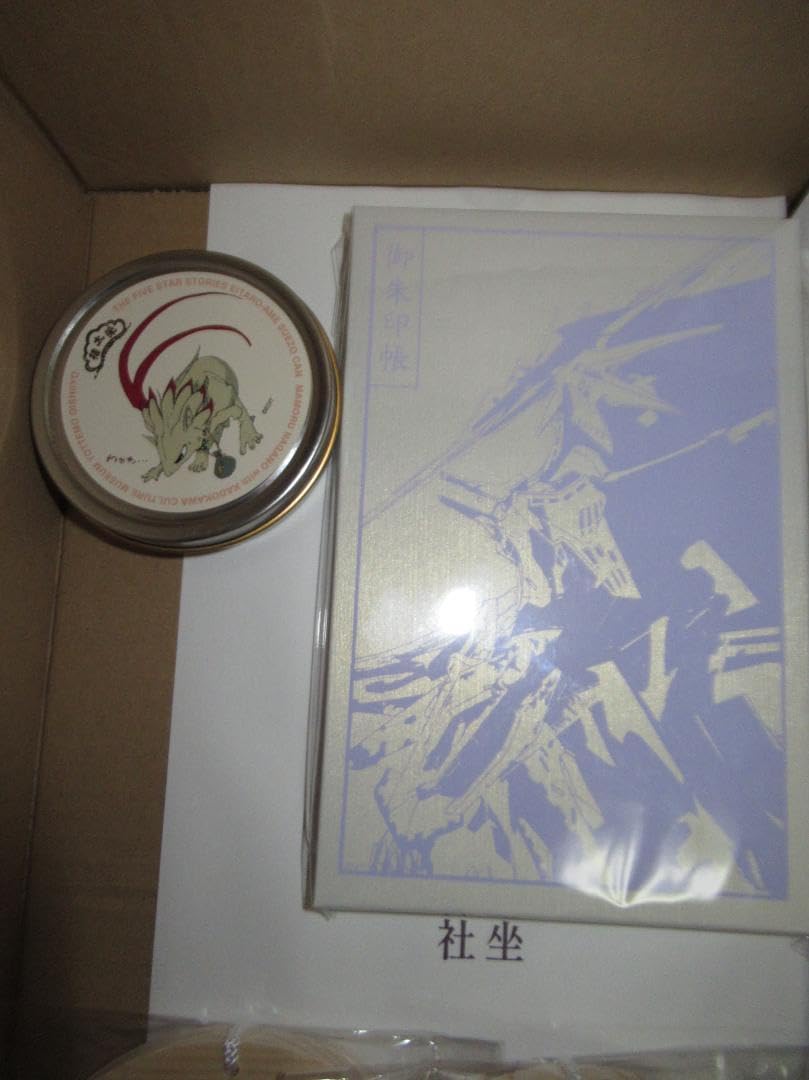 セット 初日御朱印 DESIGNS 永野護デザイン展 御朱印帳 絵馬 すえぞう缶 セット 初日御朱印 DESIGNS 永野護デザイン展 御朱印帳 絵馬