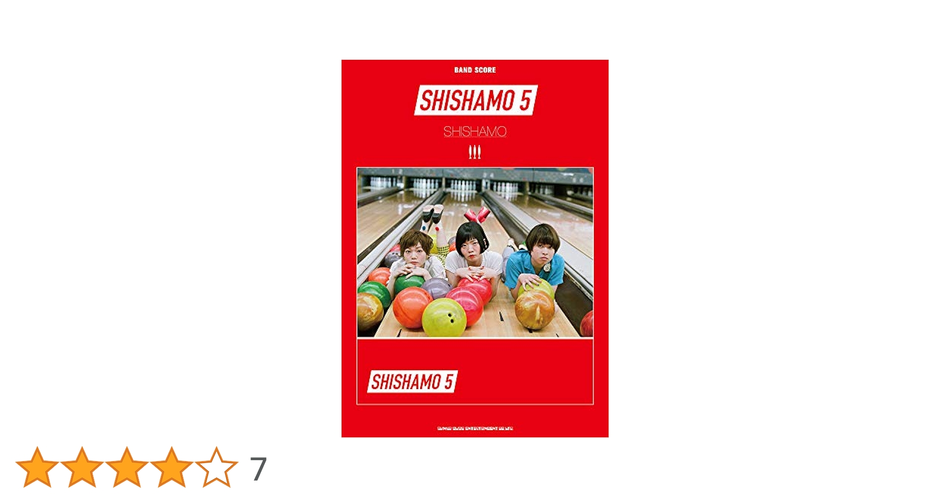 【新品未開封】【レコード】SHISHAMO SHISHAMO 5 Amazon.co.jp: SHISHAMO 5(通常盤）: ミュージック
