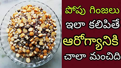 Pmw- Grade A Quality - Thalimpu Ginjalu - Popu Ginjalu - Mixed - Baghaar - Thaalippu - Chaunk - 500 Grams
