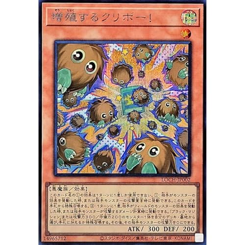 �V�Y���J�[�h LOCH-JP002 ���B����N���{�[ �i�V�[�N���b�g���A�j LIMIT OVER COLLECTION �|THE HEROES�|���~�b�g�I�[�o�[�R���N�V�����U�q�[���[�Y �V�[�N���b�g ���A �u���b�N�}�W�V����