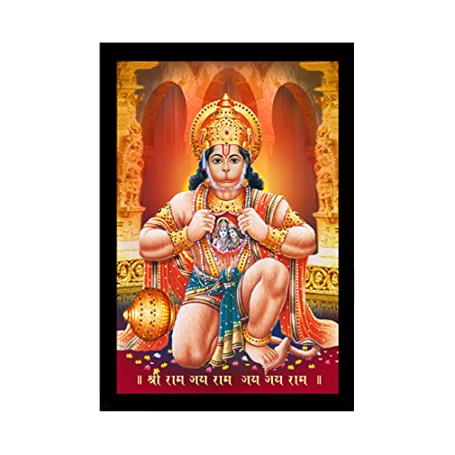 Image of Dharvika Innovations Lord Hanuman Photo Frame | Lord Hanuman Photo with Frame | Lord Hanumanji Photo Frame | Lord Hanuman Ji Photo Frames (11 x 14 Inch)