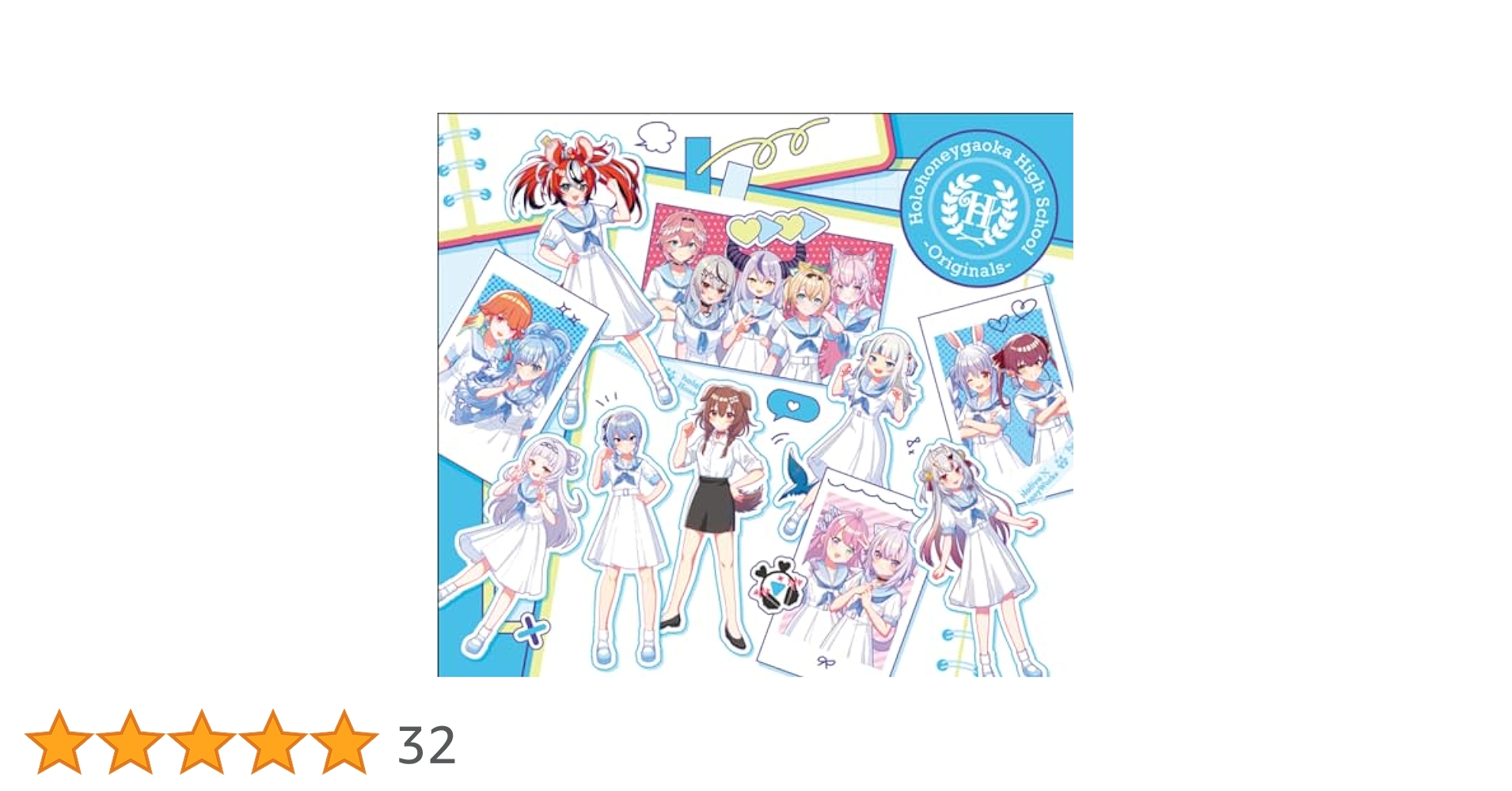 Amazon.co.jp: 【Amazon.co.jp限定】ほろはにヶ丘高校