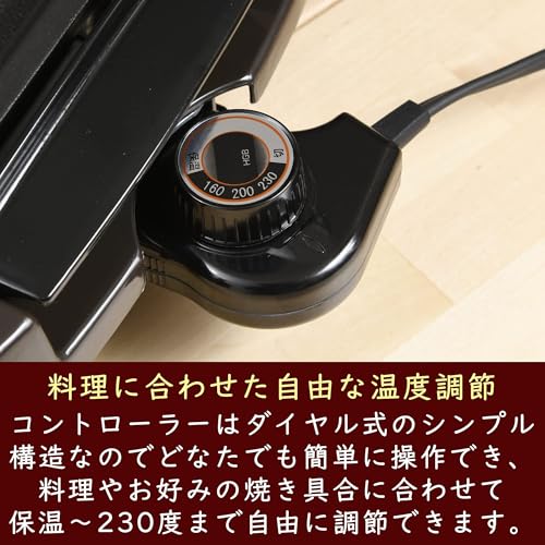 ノーブランド品 ホットプレート YHE-B132(T)