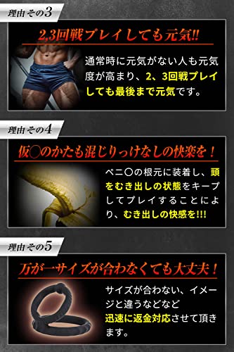 【渋谷の人気店推奨】 コックリング ペニスリング ノーマルリング 根本 陰茎 中折れ アダルトグッズ 大人のおもちゃ シリコン 2個セット (旧型(黒M、Lの2個セット)) - 画像5