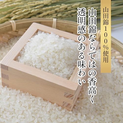 日本盛 純米大吟醸生酒山田錦 720ml