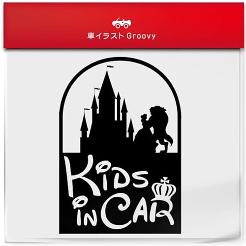  b kids in car  }} p Vv XebJ[ LbY C J[  qǂ Ă܂ fBYj[ D V[ fJ[ ObY q LbY  Ԃ _1856 (ubN)