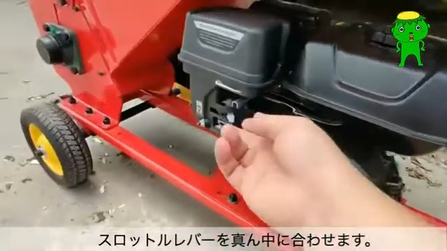 Amazon | 【営業所止め発送】 エンジン式粉砕機 ウッドチッパー 排気量