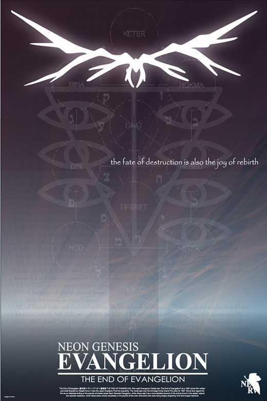 End of Evangelion Poster Review: Peak Anime Aesthetic