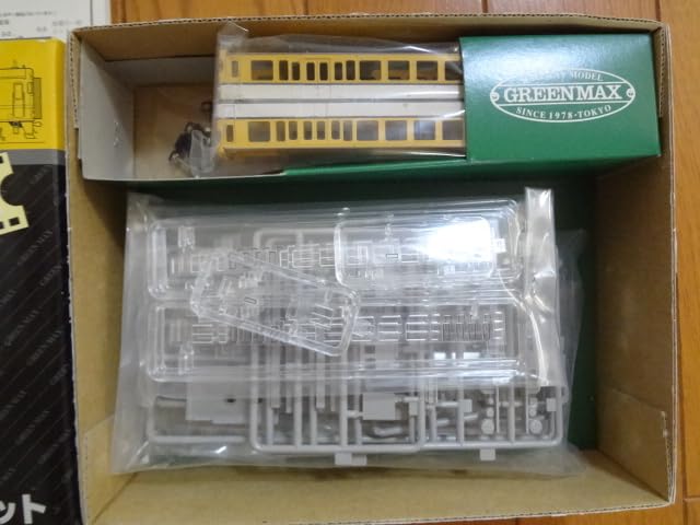 Greenmax キハ23 広島色 2軸編成セット Amazon | GREEN MAX 1020S キハ23形「広島色」ディーゼルカー 2両編成
