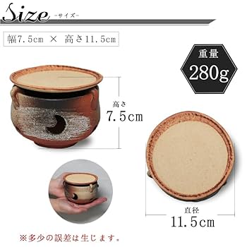 Amazon.co.jp: 信楽焼 火色灰吹【ty-0011】 茶香炉 陶器 焼き物