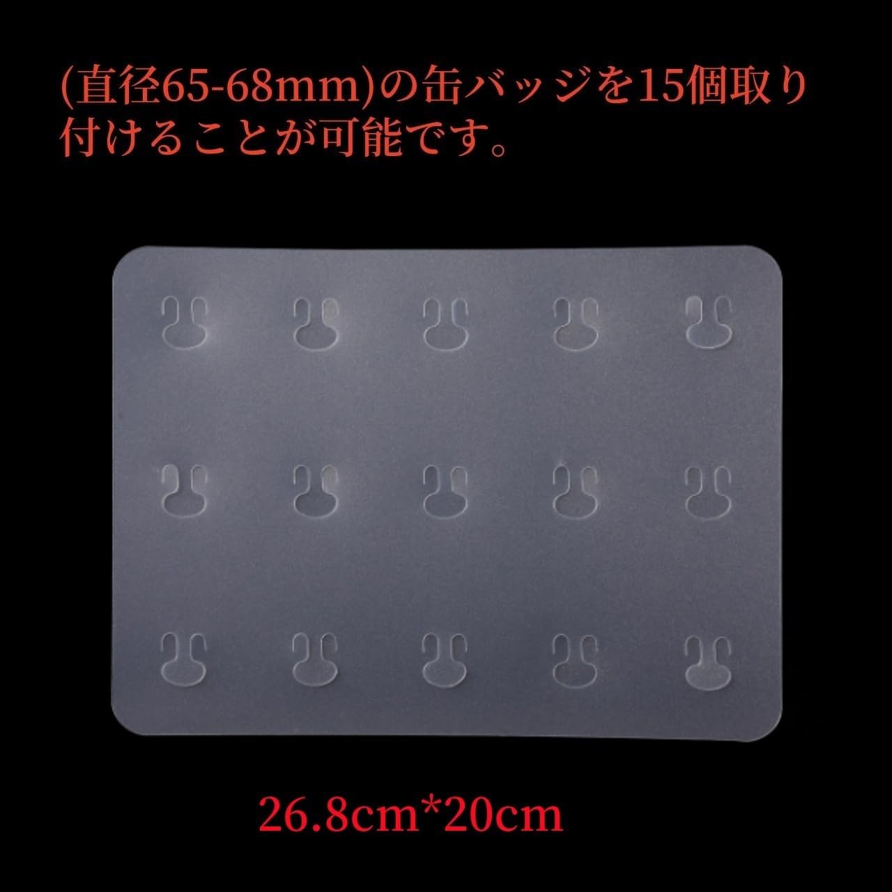 Amazon.co.jp: 3枚入り【Sサイズ】A4 痛バッグシート 痛バ