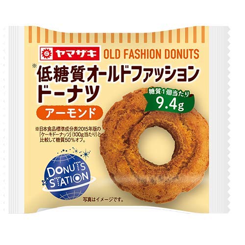 ヤマザキ 低糖質オールドファッションドーナツ(アーモンド) X10袋 ヤマザキ 低糖質オールドファッションドーナツ(アーモンド) X10袋