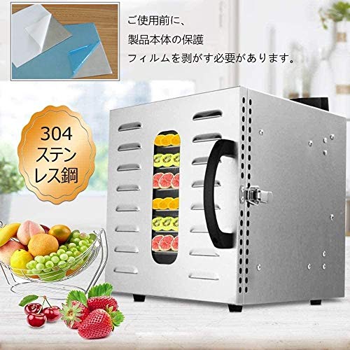 ZAKKASA フードドライヤーサムネイル6