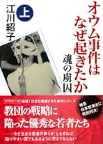 【中古】 新聞に載らない小さな事件/新風舎/新風舎 中古】 新聞に載らない小さな事件 （新風舎文庫） / 新風舎