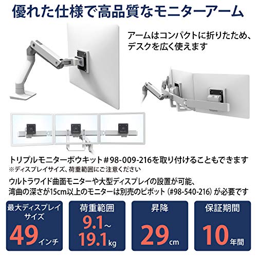 Amazon.co.jp: ERGOTRON (エルゴトロン) : HXシリーズ