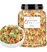 Amazon.co.jp: 乾燥野菜 250g 無添加 乾燥野菜6種 ミックス乾燥野菜