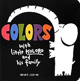 Colors with Little Koloro and His Family