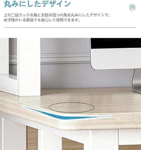 パソコンデスク pcデスク 4段 勉強机 学習机 収納ラック付き 下棚付き 作業机 テレワーク オフィス 勉強用 ゲーミング 北欧風 アイボリー 幅80x奥行50x高さ74cm [3]