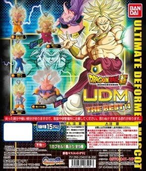 Gashapon Dragon Ball Super UDM The Best 14 Super Saiyan Son Gokou with Keychain