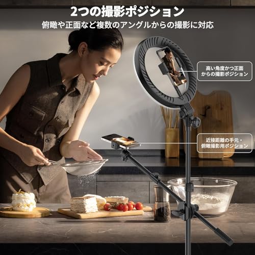 LUXSURE リングライト 10.5インチ の商品画像 1