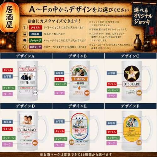 写真入り メッセージ グラス ビアグラス 誕生日 プレゼント 名入れ 写真プリント 還暦祝い 母の日 父の日 敬老の日 名前入り オリジナルマグカップ かわいい ペア 写真入りギフト オーダーメイド 父 母 両親 写真 プレゼント オリジナル (Eおりおん)