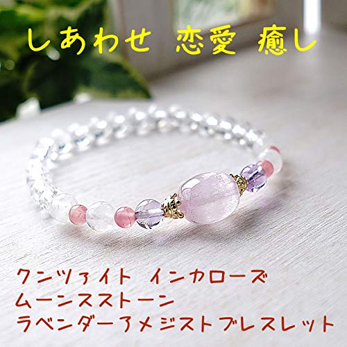 Amazon | [ブルーコーン] パワーストーン ブレスレット 天然石