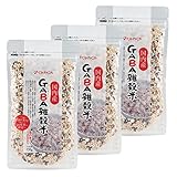 【3袋】国内産 GABA雑穀