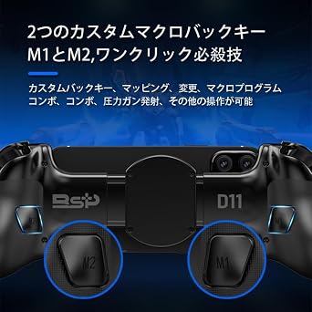 Bluetooth ゲームコントローラー Switch/PC/iPad/Android/iPhone 全対応スマホ スイッチ コントローラ無線コントローラー ドリフト防止 Bluetooth接続 Turbo連射 マクロ機能 背面ボタン付き 二重振動 ジャイロセンサー機能 143-260mm長さ対応 White