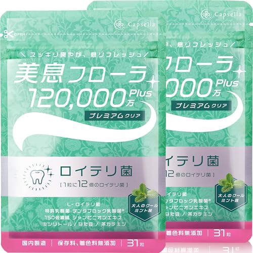 【生きたロイテリ菌がしっかりとれるサプリメント】 ロイテリ菌 タブレット 美息フローラ12億+ プレミアムクリア 大人のクールミント味 (2袋セット(62日分))の商品画像（Amazon）