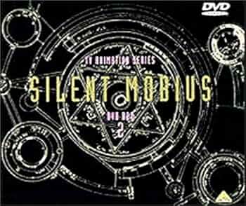 劇場版　サイレントメビウス コンプリートDVD-BOX〈初回限定生産・2枚組〉 Amazon.co.jp: サイレントメビウス コンプリート DVD-BOX (全26