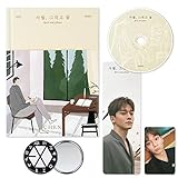  EXO CHEN 1st Mini Album - April, and a Flower [ FLOWER ver. ] CD + Booklet + Bookmark + Photocard + OFFICIAL POSTER + FREE GIFT