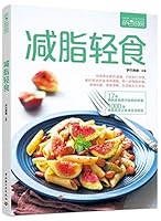 Light Food for Losing Weight (Saba's Kitchen) (Chinese Edition) 7518418746 Book Cover