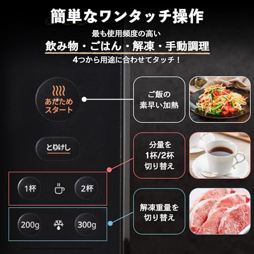 Generic 電子レンジ 17L ターンテーブル CF-EM203-BK ブラック の商品画像 4
