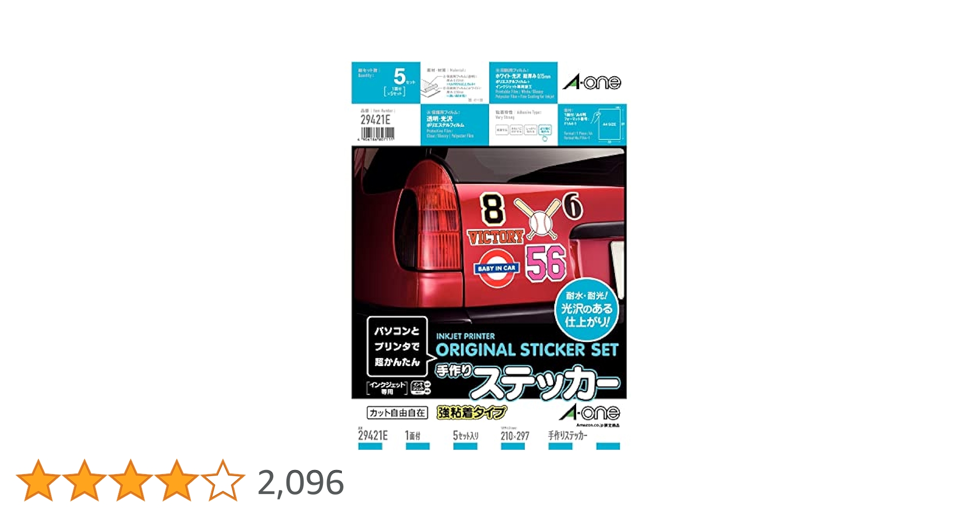 その他 imation T-60HGLN Amazon | 【Amazon.co.jp限定】 エーワン 手作りステッカー 強
