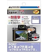 Panasonic LUMIX DC-TZ99 SDカード　保護フィルム有 Panasonic LUMIX TZ99 / FZ85D / FZ1000II / TX2 / LX100II 専用 液晶