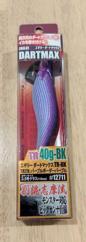 DARTMAX TR 40g-BK パープルボーダーパープル3.5号 ダート
