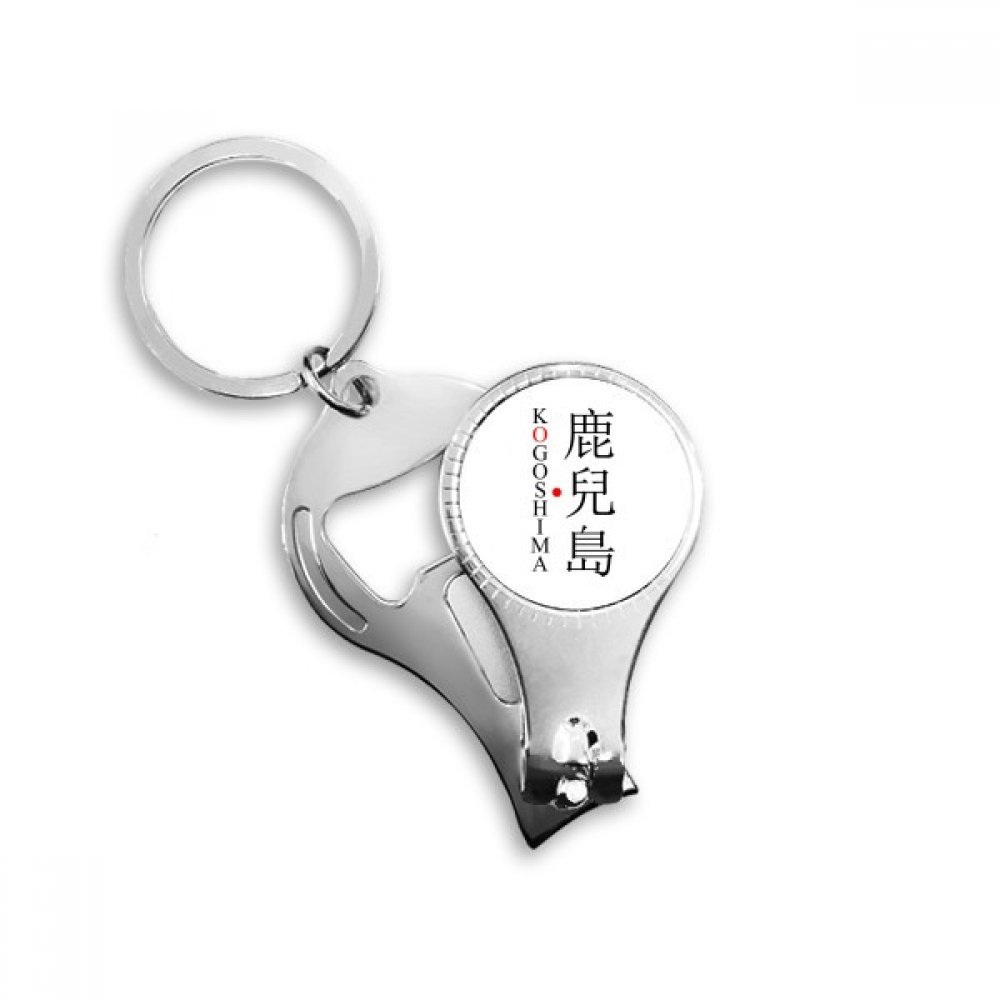 Porte-clés décapsuleur drapeau rouge soleil Kogoshima pour ne plus perdre ses clés
