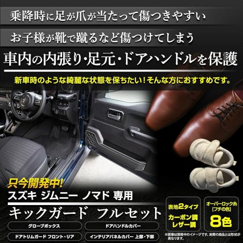 YOURS(A[Y), Wj[ m}h p LbNK[h tZbg 13PCS yU[/ubNzJIMNY NOMADE Cpl hAg O[u{bNX LbNK[h D {   h~ ی y702-010leather