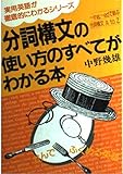 中野幾雄 おすすめランキング (45作品) - ブクログ