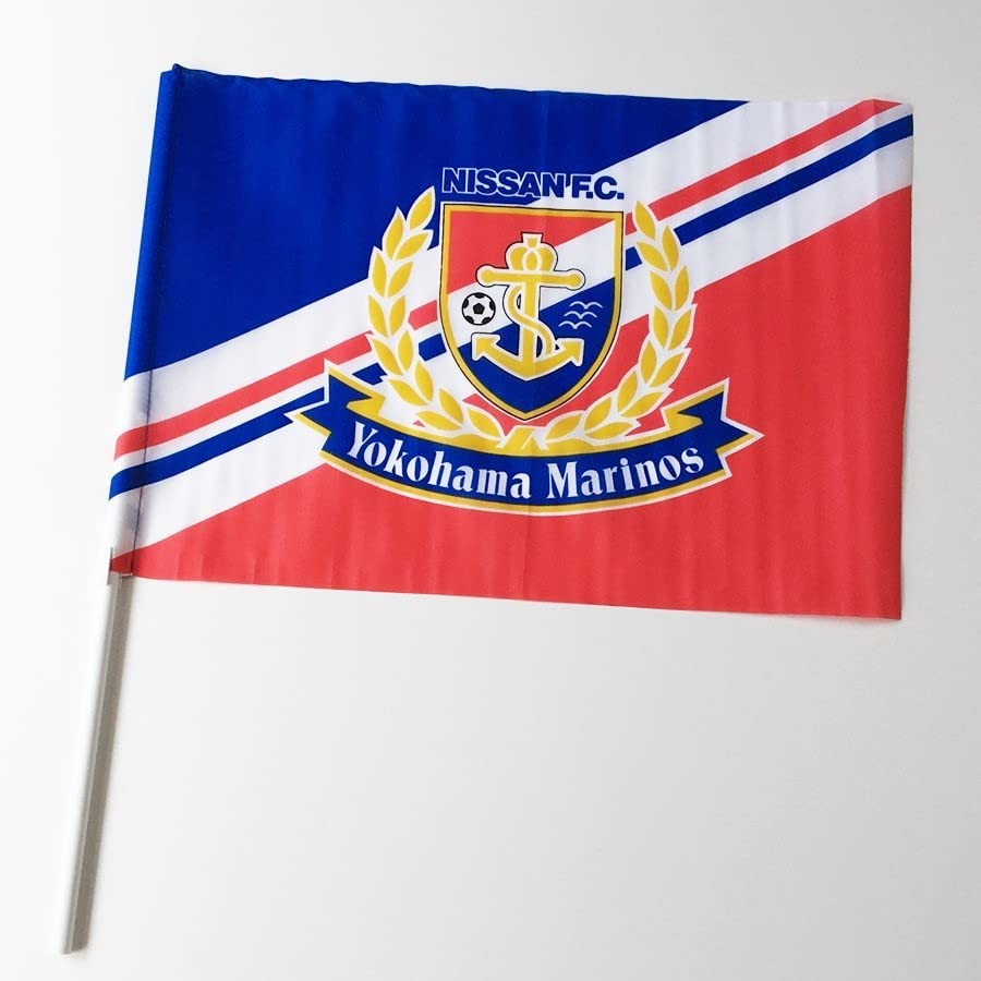 レア 横浜マリノス 大型フラッグ Nissan FC 希少 サッカー応援グッズ 横浜マリノス フラッグ Nissan FC レア 横浜マリノス 大型