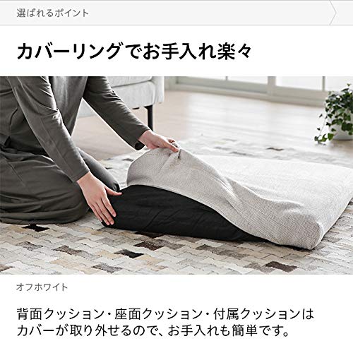 モダンデコ オットマン ZONA専用 足置き コンパクト ファブリック カバーリング仕様 ウレタンフォーム (ライラックグレー) [5]