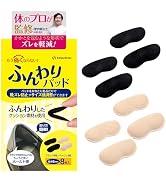 【理学療法士監修】ふんわりパッド 【お気に入りの靴で出かけよう！】 かかとパッド 靴ズレ防止 サイズ調整 かかと保護 クッション (ブラック4枚/ベージュ4枚)