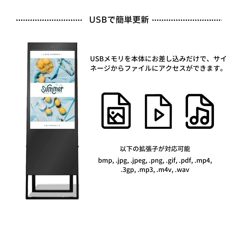 Amazon.co.jp: デジタルサイネージ 32型 薄型 内蔵メモリ タッチパネル