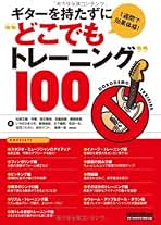 KAMINOGE JAPAN @ Amazon.co.jp: