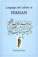 Language and Culture in Persian (Bibliotheca Iranica: Literature Series, No. 6) 1568591446 Book Cover