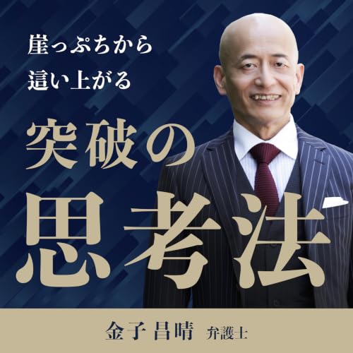 007.愛する人との別れが教えてくれた、本当に大切なもの