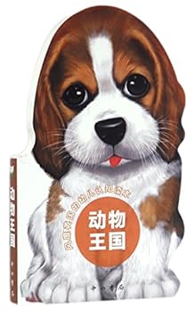 Paperback Animal Kingdom (Chinese Edition) [Chinese] Book